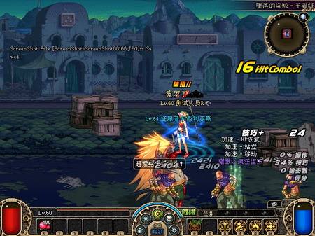 讲解！dnf现在多少级觉醒“冰清水冷”