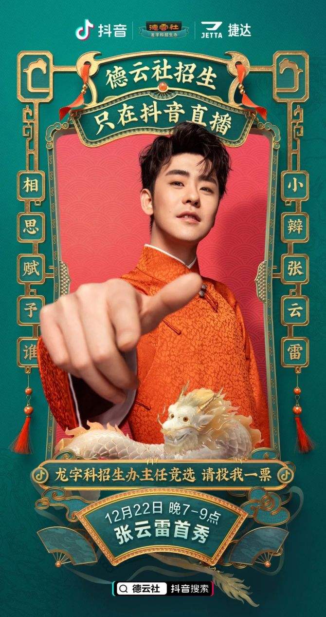 达人分享！德云社高峰老婆“空谷幽兰”