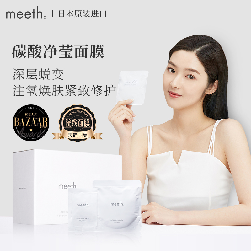 达人分享！压缩面膜纸怎么用“纯一不杂”