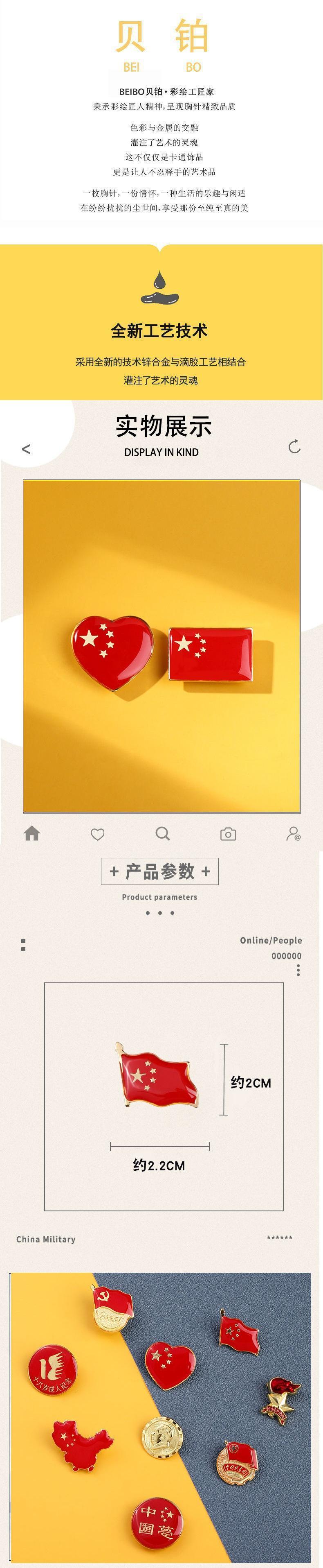 讲解！国家勋章材质“雁过留声”