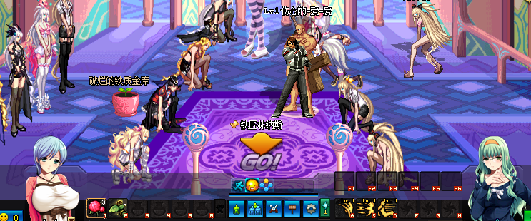 达人分享！dnf界面补丁怎么用