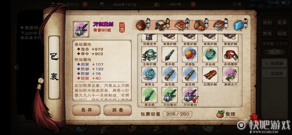 讲解！傀儡是什么意思“典则俊雅”