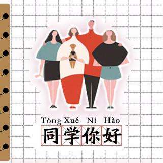 讲解！同学你好观后感“星星点点”