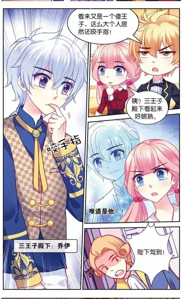 详情！逃之夭夭一岁太子妃txt“高情逸态”