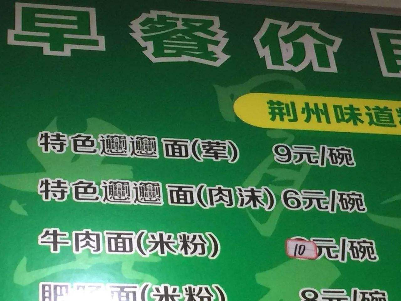 详情！关公髯“郢中白雪”