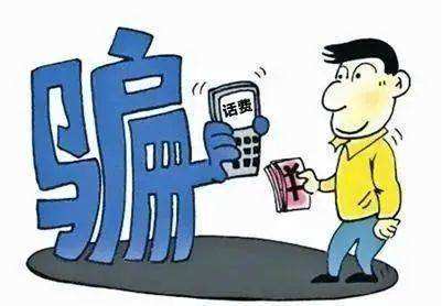 分析！充值返话费“空谷幽兰”