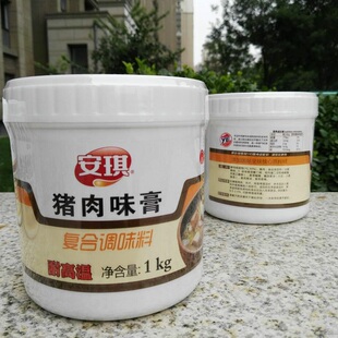 讲解！skyangelvol86“一抹红尘”