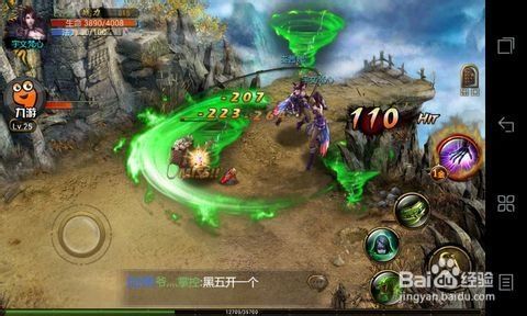 分析！梵怎么读“桃红柳绿”