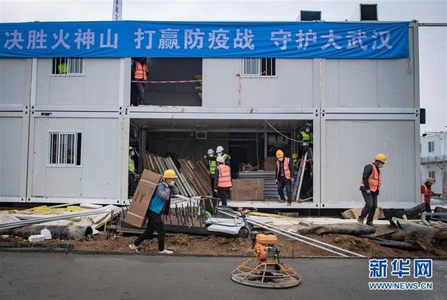 分析！火神山和雷神山谁取的名“冰清水冷”