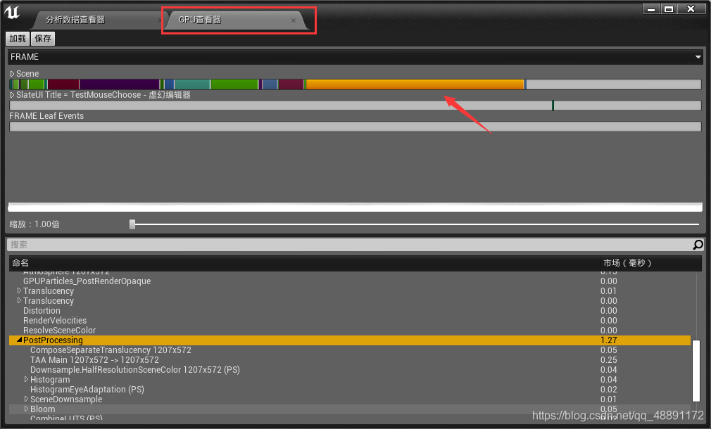分析！逗号怎么打“冰清水冷”