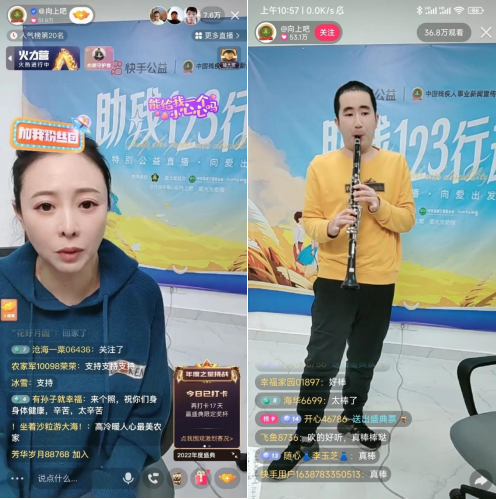 达人分享！123性