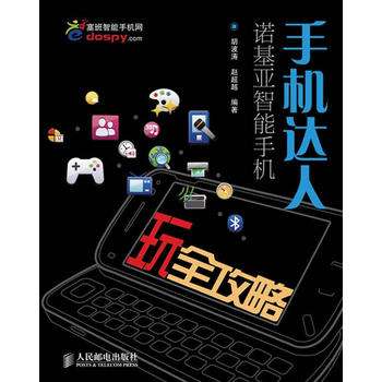 达人分享！手机加密相册“雁过留声”