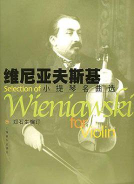 讲解！小提琴十大名曲“纯一不杂”
