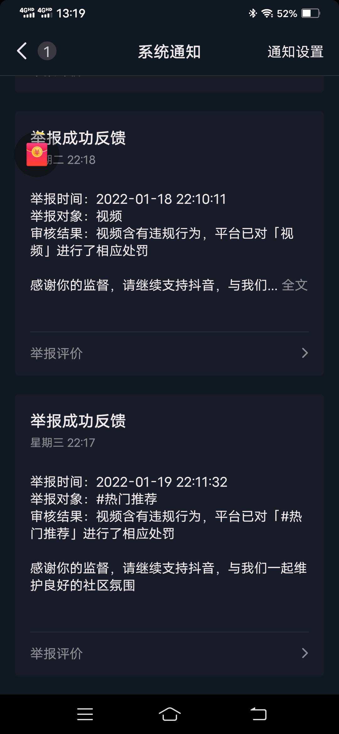 分析！抖音视频审核要多久“郢中白雪”
