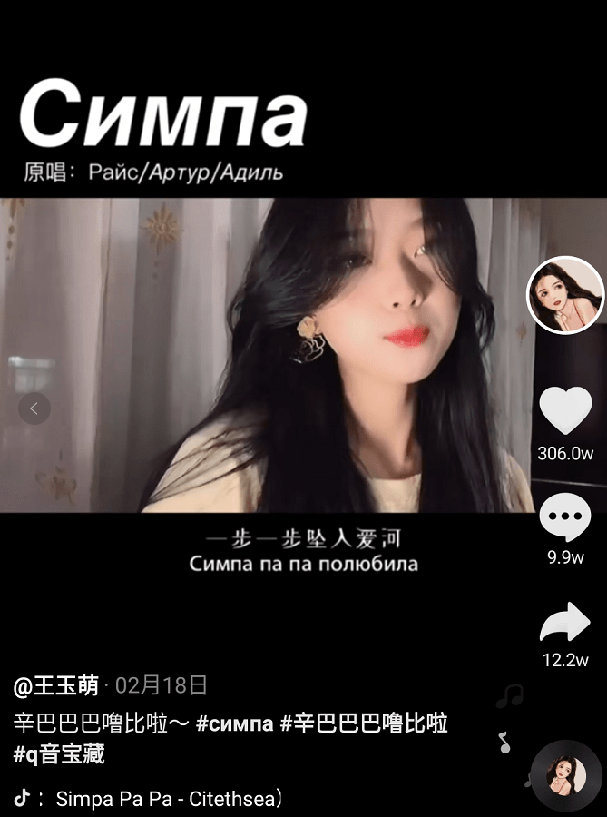 达人分享！鸢是指“一抹红尘”