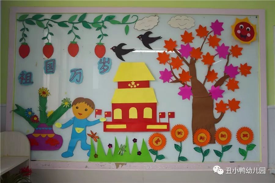 达人分享！中国国旗的来历“星星点点”