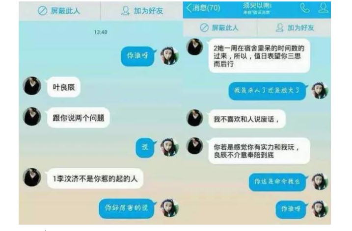 分析！我良辰必有重谢“典则俊雅”