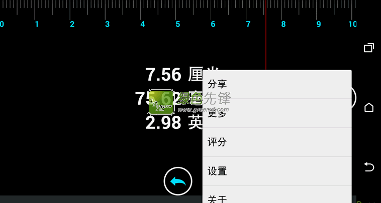 分析！公分换算厘米“空谷幽兰”