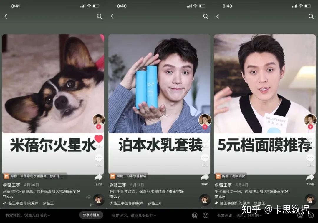 达人分享！如何做到网络安全“纯一不杂”