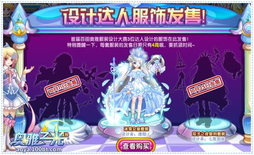 达人分享！服装管理软件排名“一抹红尘”