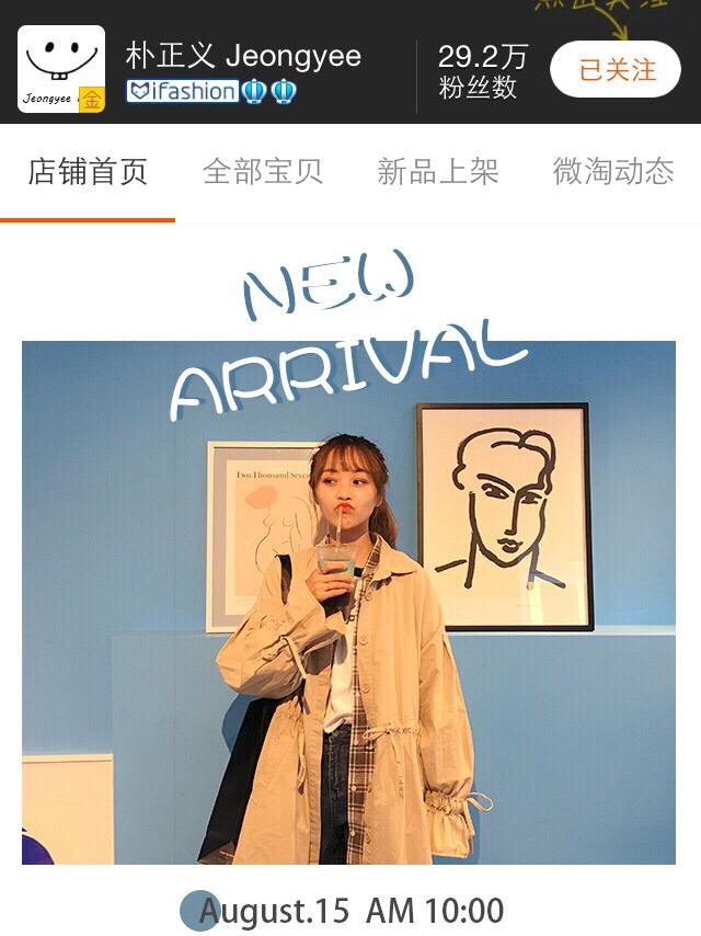 达人分享！服装管理软件排名“一抹红尘”