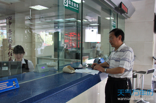 讲解！银行上班时间