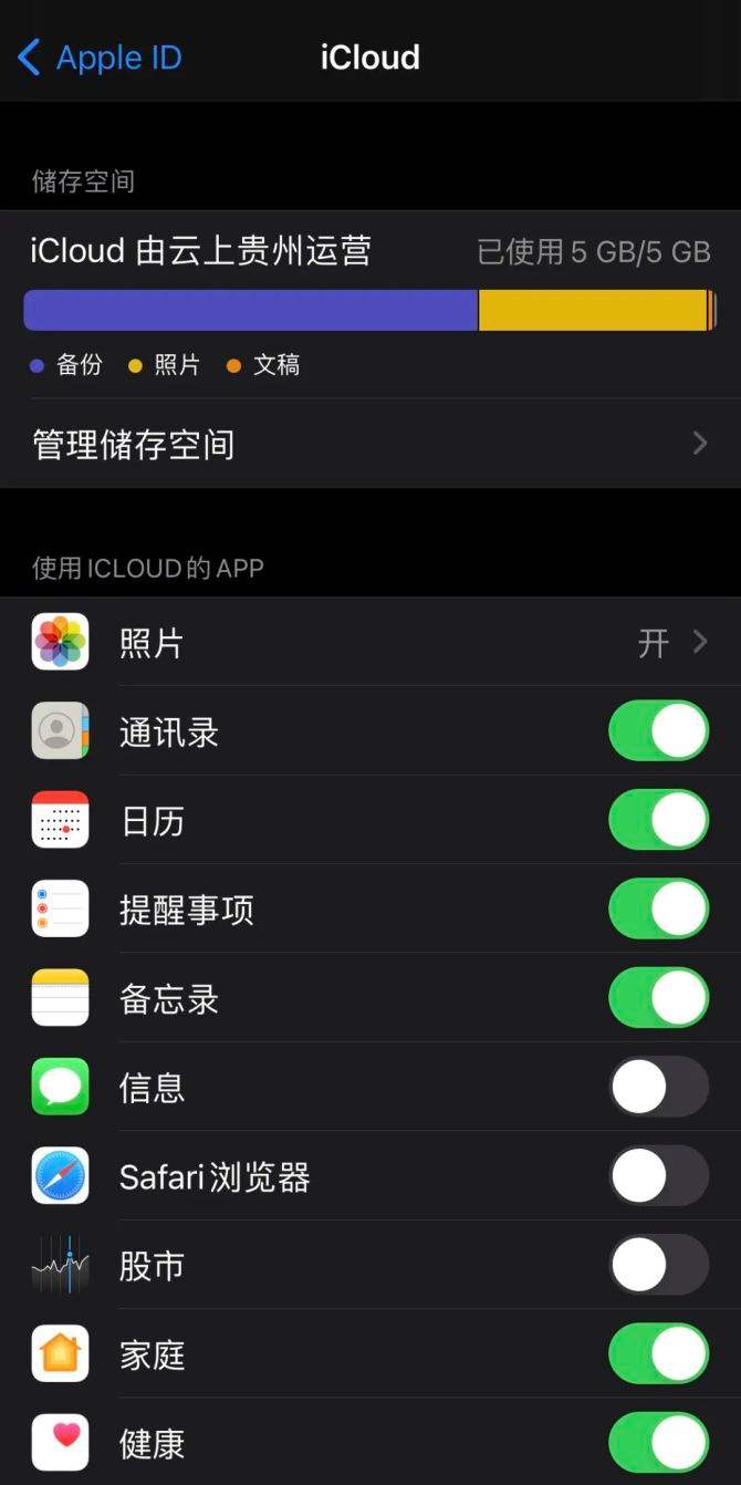 达人分享！怎样建立电子邮箱“星星点点”