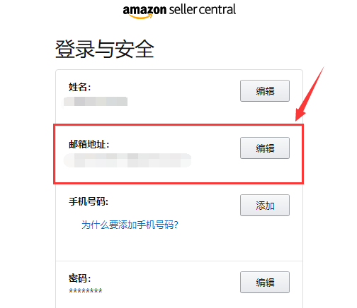 达人分享！怎样建立电子邮箱“星星点点”