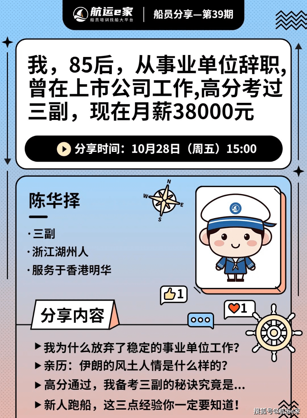 达人分享！娶越南媳妇价目表“星星点点”