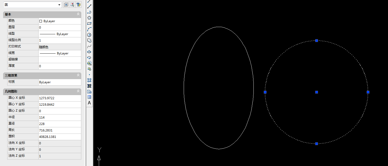 分析！椭圆周长计算公式“空谷幽兰”