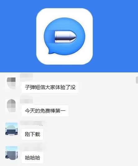 分析！短信内容查询“空谷幽兰”