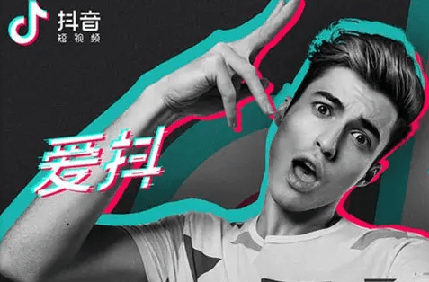 讲解！抖音话题“桃红柳绿”