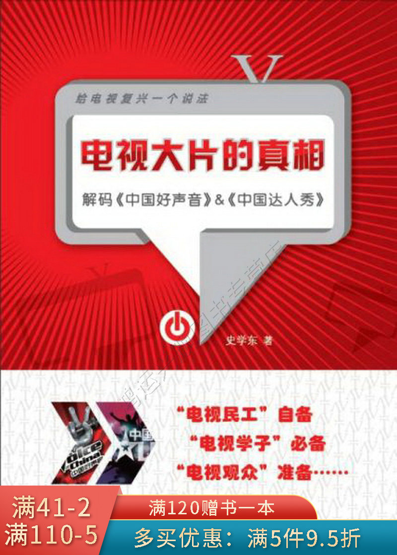 达人分享！中国海拔最低的湖“郢中白雪”