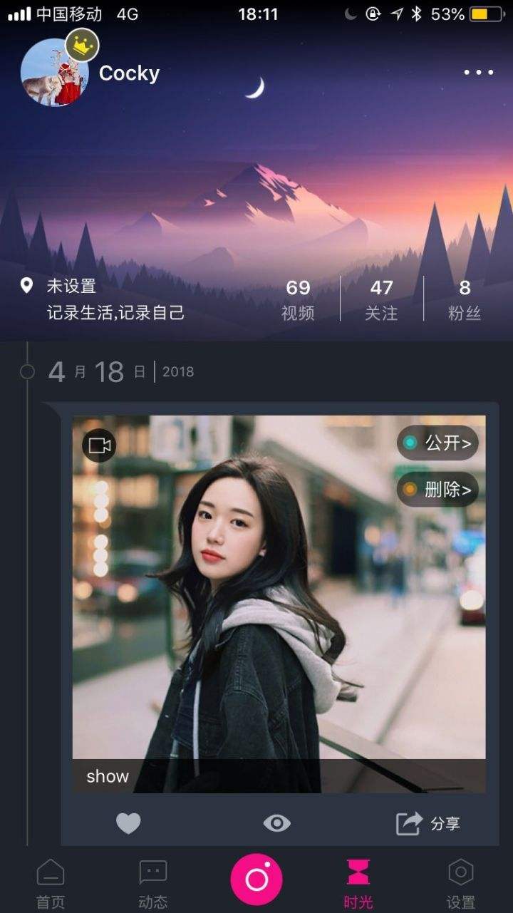 分析！如何用照片做抖音视频“纯一不杂”