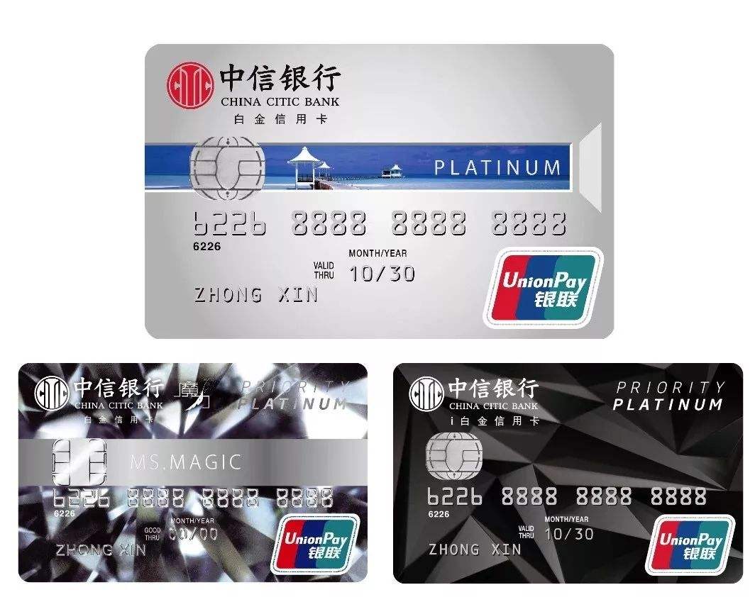 讲解！白金卡兑换工具“高情逸态”