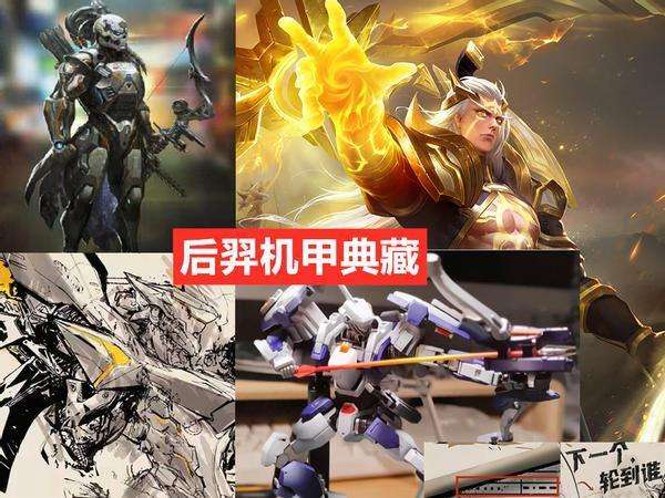 讲解！后羿传说“夏花依旧”