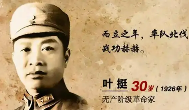 分析！朱德之死