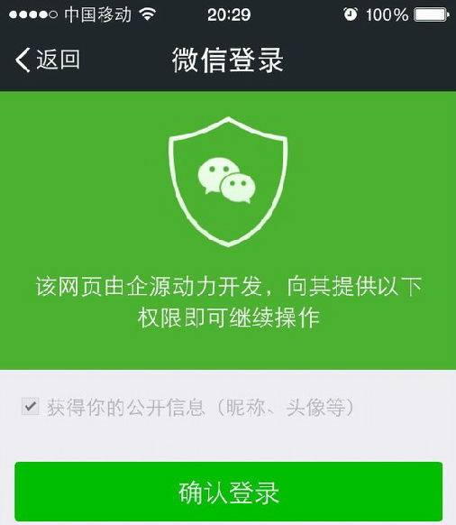 讲解！微信第三方平台哪个好“星星点点”