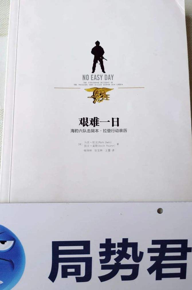 达人分享！拉登是怎么死的“高情逸态”