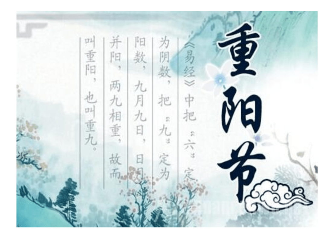 讲解！重阳节饮酒饮的是什么酒“星星点点”