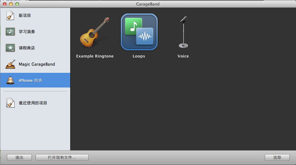 讲解！itunes怎么同步铃声“冰清水冷”