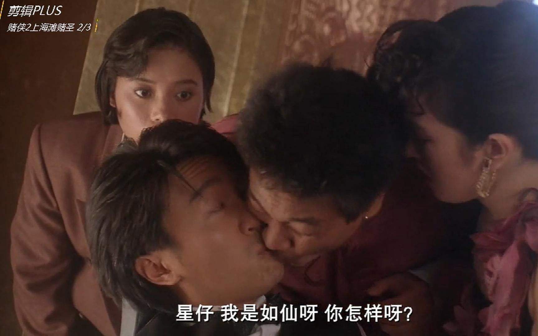 讲解！赌圣粤语“空谷幽兰”