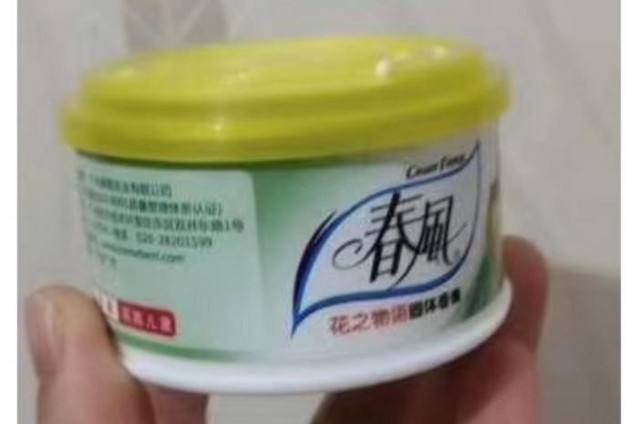 详情！远程针孔无线摄像头“雁过留声”