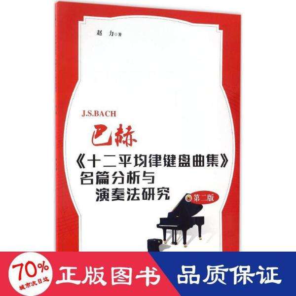 分析！冬天蟠龙卧“典则俊雅”