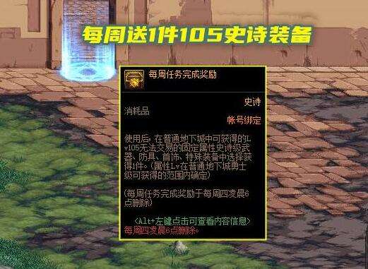 详情！大量传送减负