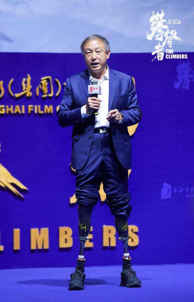 讲解！攀登者评价“空谷幽兰”