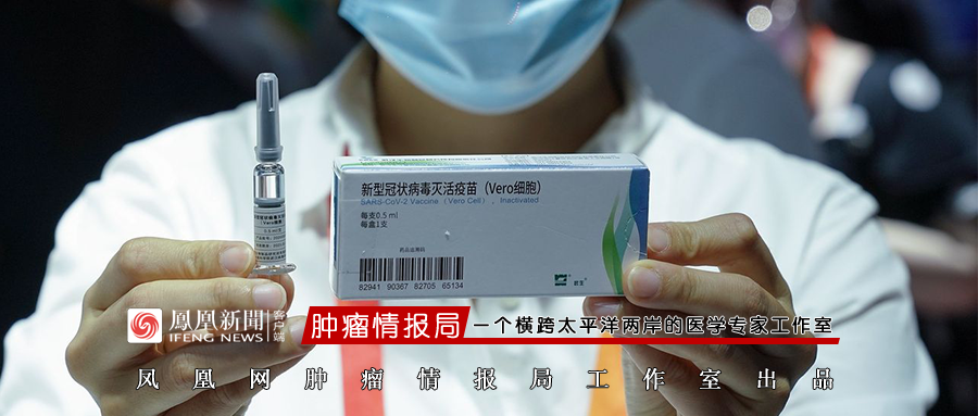 讲解！国药新冠疫苗开放预约消息不实“纯一不杂”