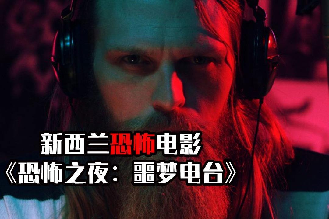 讲解！全视频之夜