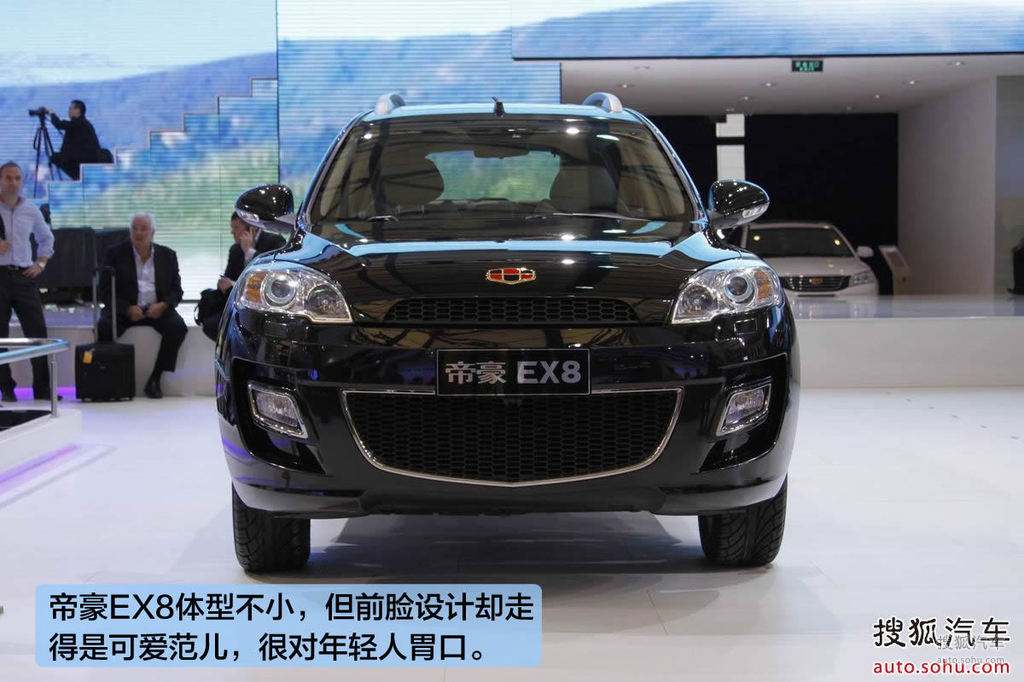 分析！吉利帝豪ex8报价“桃红柳绿”