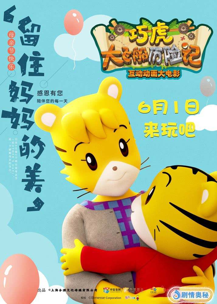 讲解！巧虎宝宝吧“空谷幽兰”